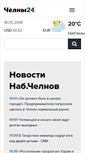 Mobile Screenshot of chelny24.ru